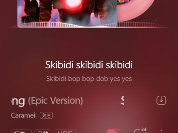 Skibidi Toilet Song（Epic Version）