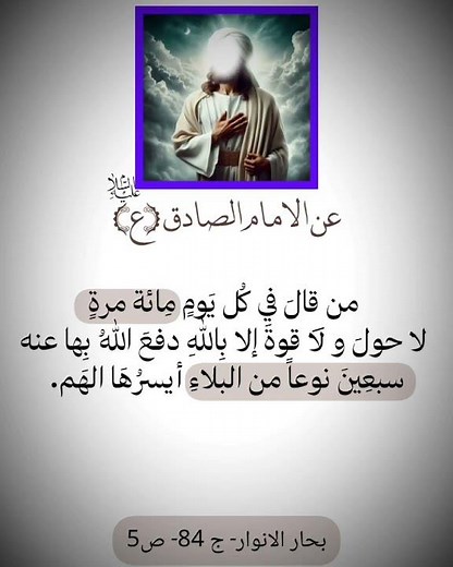 اللهم صلِ على محمد وآل محمد 🌺