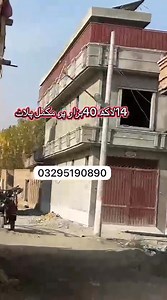 57K views · 752 reactions | Adil khan 03295190890**“پشاور کی سب سے...