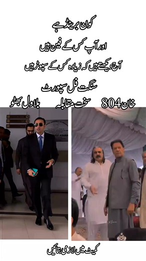 سنگت ویڈیو وائرل کریسو آپ ہیں #،❣️❣️❣️❣️❣️❣️❣️❣️❣️❣️❣️❣️❣️🤔🤔🤔♥️♥️