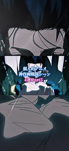 個人的 アニメ神作画 戦闘シーン4選 Part5 #fyp #anime #アニメ神作画 #神作画戦闘シーン #アニメ紹介