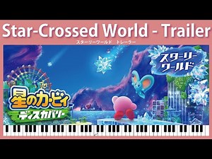【Sheet Music】Star-Crossed World Trailer - Kirby and the Forgotten Land（ピアノ楽譜：スターリーワールド トレーラー）