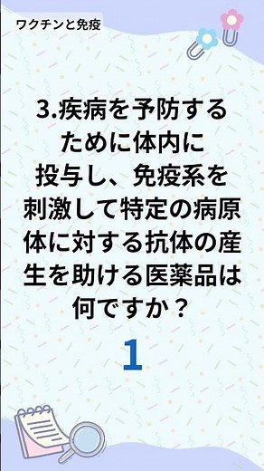 5 Super Speed ​​Science Common Sense Questions - 1 Minute Science Quiz (604)