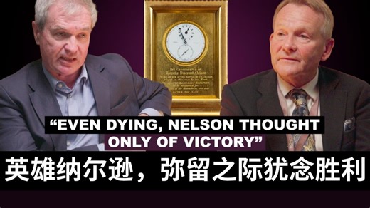 大航海历史，见证特拉法尔加海战的三枚金表