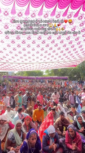 Bajaniya Bhavesh Bhai on Instagram: "#ugtapor_ni_meldi🙏🏻🦁❤️🌍🚩"