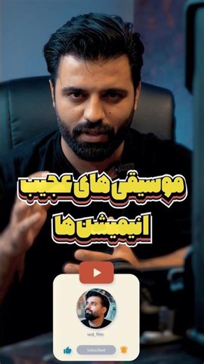 تاثیر موسیقی های عجیب در‌انیمیشن😱⚠️#موسیقی