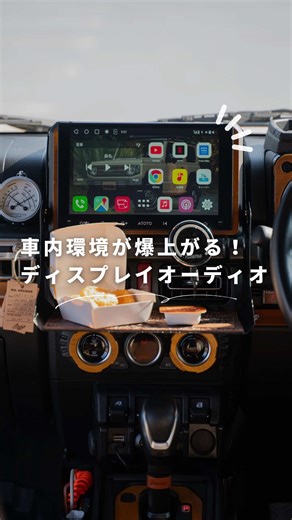 ATOTO S8 Ultra シリーズ カーナビ交換レビュー
