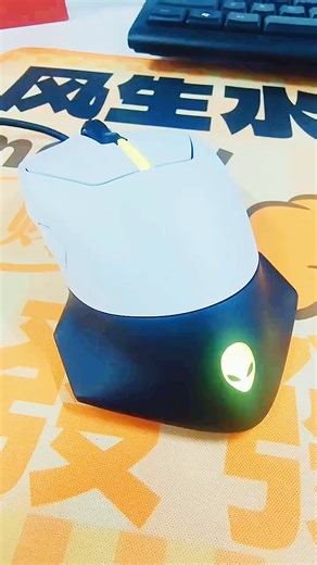外星人（Alienware）AW610M游戏鼠标家用双模2 4G无线充电电竞鼠标人体工学机械宏无线rgb高端外设情人节礼物白色