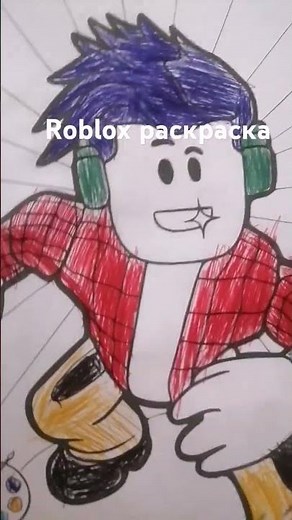 раскраска roblox