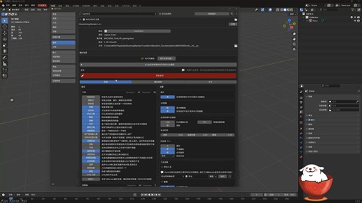 (美学阿姨)M3智能顶点、边、面功能手册