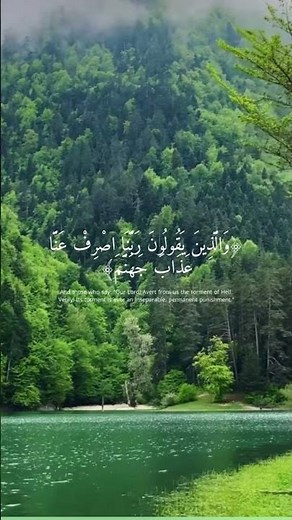 Surah Furqan beautiful tilawat by qari abdul rehman hameedani.#surahfurqan#abdulrehmanhameedani#love