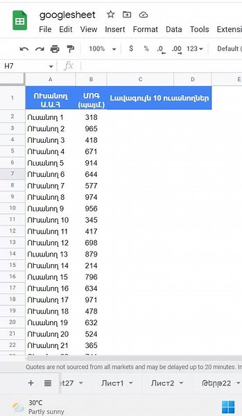 Google sheet ARRAY_CONSTRAINED