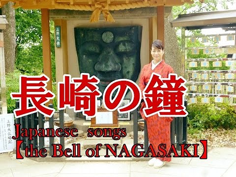 長崎の鐘〜平和を歌うライブよりソプラノ歌手川島由美