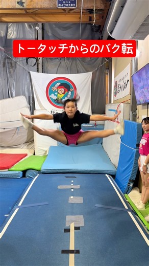 Toe touch to backflip #gymnastics