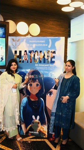 "Hatchie: An Innocent Soul" Released on 7th December 2025 #pakistansfirstaifilm #hatchieaifilm