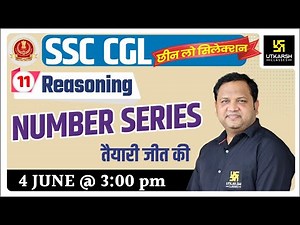 Number Series #1 || Reasoning || Most Important Question || SSC || By Anubhav Sir