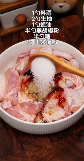 How to Make Crispy Honey Garlic Chicken in 10 Minutes! - Easy Chinese Home Cooking