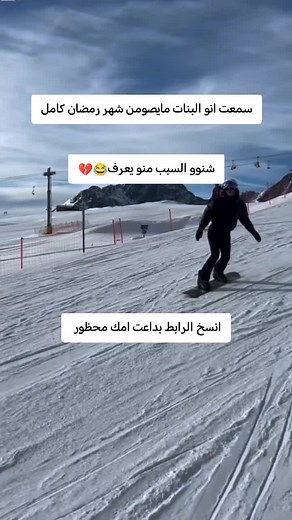 ليش منوو يعرف😂💔 #مجرد________ذووووووق🎶🎵💞 #اكسبلورexplore #مجرد_ذووقツ🖤🎼 #dancewithpubgm