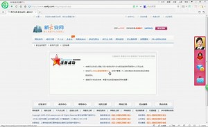地方论坛站下载网站nts单页制作教程商城网站3nt网站制作步骤