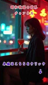 FULL Showa 50s 1975–1984 Japanese City Pop Medley Female Vocal Urban Night Love Songs 5 Original T