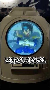 光る！メディカルマシーン超遊べる #shorts #ドラゴンボール #dragonball #shfiguarts #一番くじ #アニメ #フィギュア #声真似 #goku #孫悟空 #ベジータ