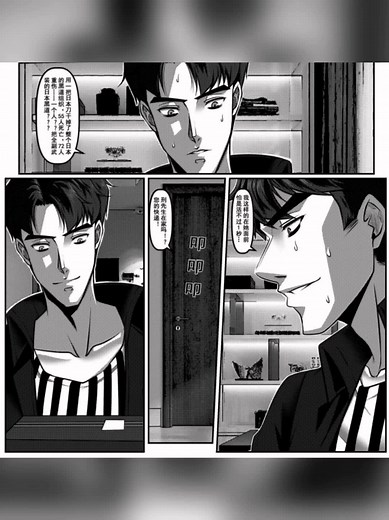 [漫画][GodLetter]Man Sparrow 人雀 1-10