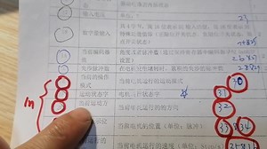 26_LogicLab软件平台_NiMotion驱控一体步进_ModbusRTU