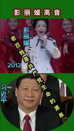 中国主席习近平深情聆听彭丽媛歌声#习近平 #彭丽媛