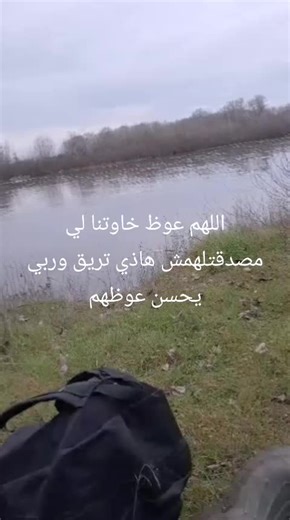 تنبيه لمصابري بلادي: الصبر في الأوقات الصعبة