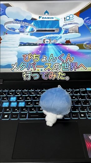 メタバースでのダイキンバーチャルマーケット