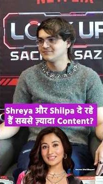 Shreya Kalra और Shilpa Shinde की वजह से TRP?