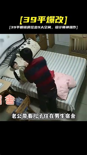 [A bizarre 39-square-meter room transformed into a stunning "glasses room" – designer's hardcore ...