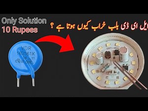 9 watt led bulb repair || Very Simple Tricks || Led Bulb repair