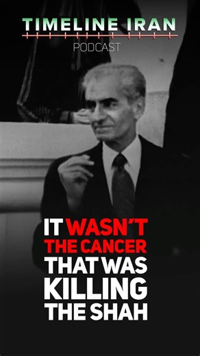 It Wasn’t the Cancer That Was Killing the Shah