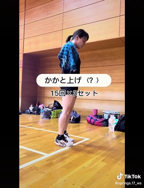 自分がやったジャンプ力あげるためのトレーニングです！！おそくなってしまいましたが参考になればと思います！！#バレー好き #女子バレー #混合バレー #バレーボール #ジャンプ #おすすめにのりたい #いいね押してくれた人ありがとう #いいね嬉しい #💩 #フォローする #トレーニング女子 #トレーニング