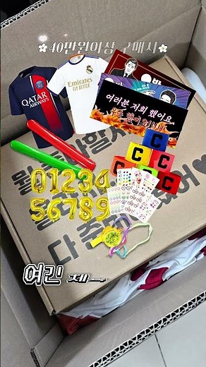 반티 사은품! 복잡하게 생각하지말고 #반티타임 #싸커타임 으로 ㄱㄱ