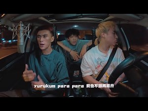 ADR艾达尔《All Night Long》「Rapper全明星」纯享版 Short Live Performance #文艺复兴 #东北说唱 #中文饶舌 #华语嘻哈 #DBC东北岸