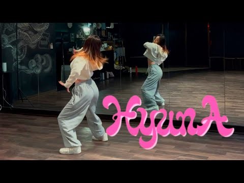 HyunA 'RED' slow mirrored dance practice