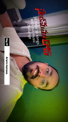 Arerey Manasa Cover song by Jitesh krishna #vishwaksen #cult #Jiteshkrishna #songs #telugusongs