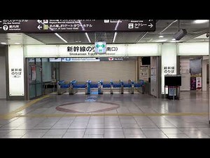 【レア？】終電後の名古屋駅構内放送