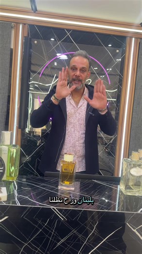 Exploring the World of Scents