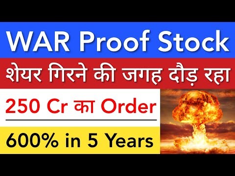 शेयर गिरने की जगह दौड़ रहा है