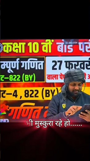 5 Essential Maths Tricks to Instantly Improve Your Class 10th Score