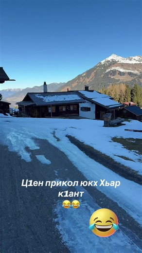 Прикольные моменты в Грозном