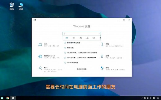 Windows屏幕太亮伤眼睛？一个免费开源工具，轻松管理多个显示器