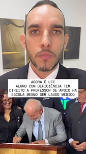 O governo federal publicou, em 21 de outubro de 2025, no Diário Oficial da União, um decreto assinado pelo presidente Luiz Inácio Lula da Silva que muda as regras da Educação Especial Inclusiva no Brasil. A principal novidade é que as escolas públicas e particulares não poderão mais exigir laudo médico ou diagnóstico formal para ofertar atendimento educacional especializado (AEE) ou disponibilizar profissional de apoio escolar a alunos com deficiência, transtorno do espectro autista (TEA) ou alt