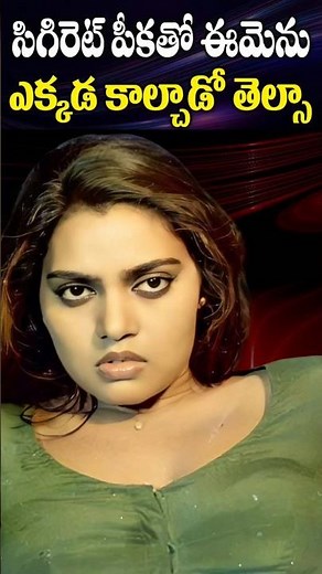 సిల్క్ స్మిత ను సిగేరేట్ తో అలా.. | Actress Silk Smitha Sad facts | Telugu NotOut