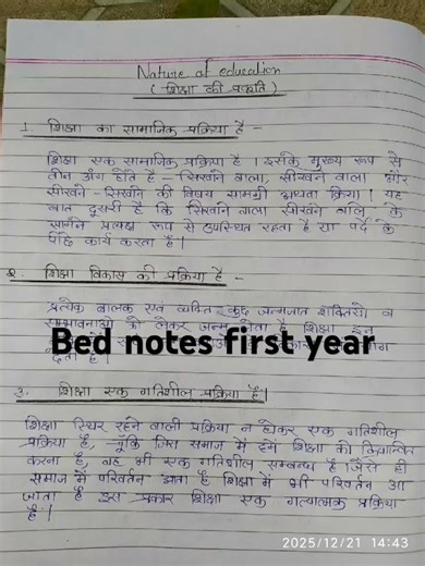 B.ed first year notes & first paper notes,assignmentpaper #new#trending#bed#bednotes #bedpaper#viral