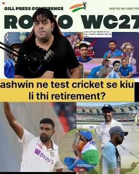 ashwin ne kiu li thi retirement? #ashwin #rohitsharma #gautamgambhir