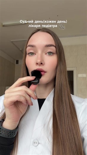 Pediatrician Routine: Daily Insights and Tips!